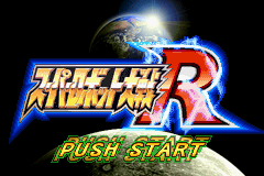 Super Robot Taisen R Title Screen